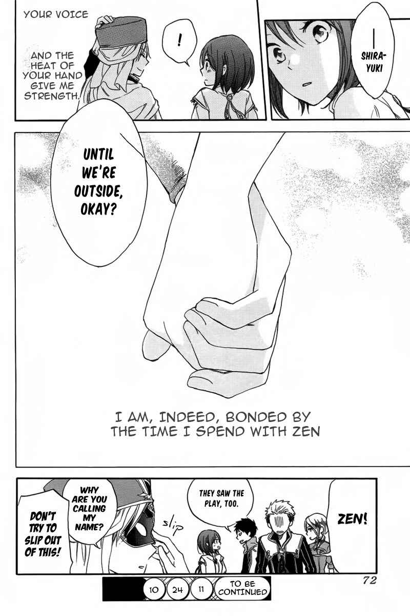 Page 46 Chapter 27 Akagami no Shirayukihime