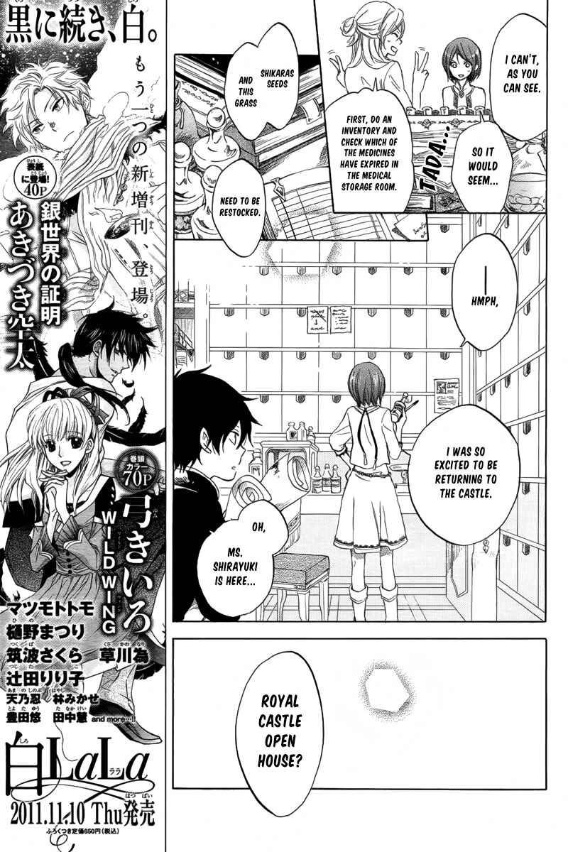 Page 5 Chapter 27 Akagami no Shirayukihime