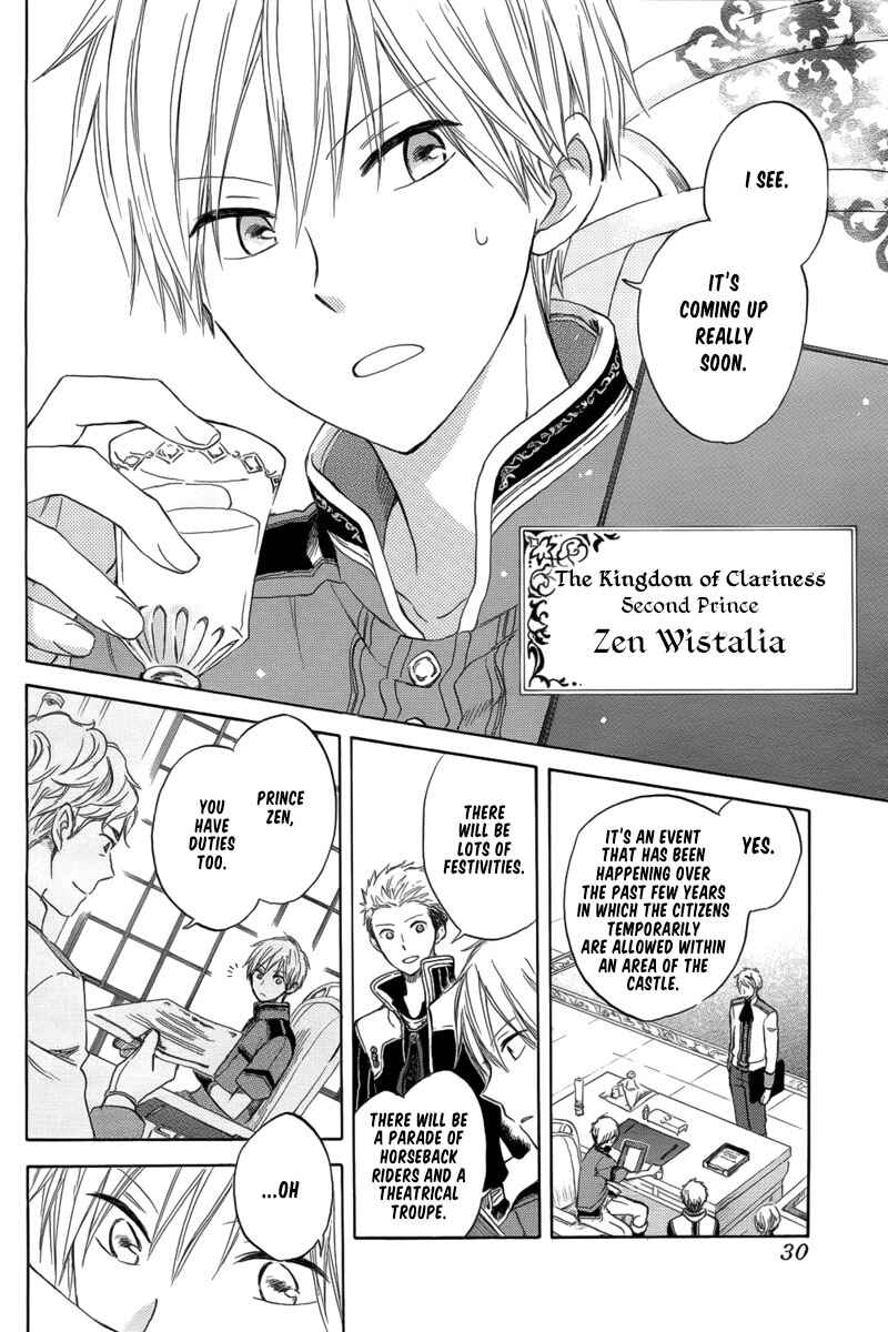 Page 6 Chapter 27 Akagami no Shirayukihime