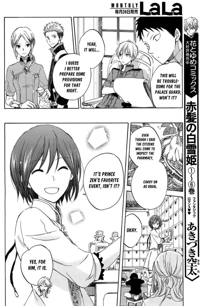 Page 8 Chapter 27 Akagami no Shirayukihime