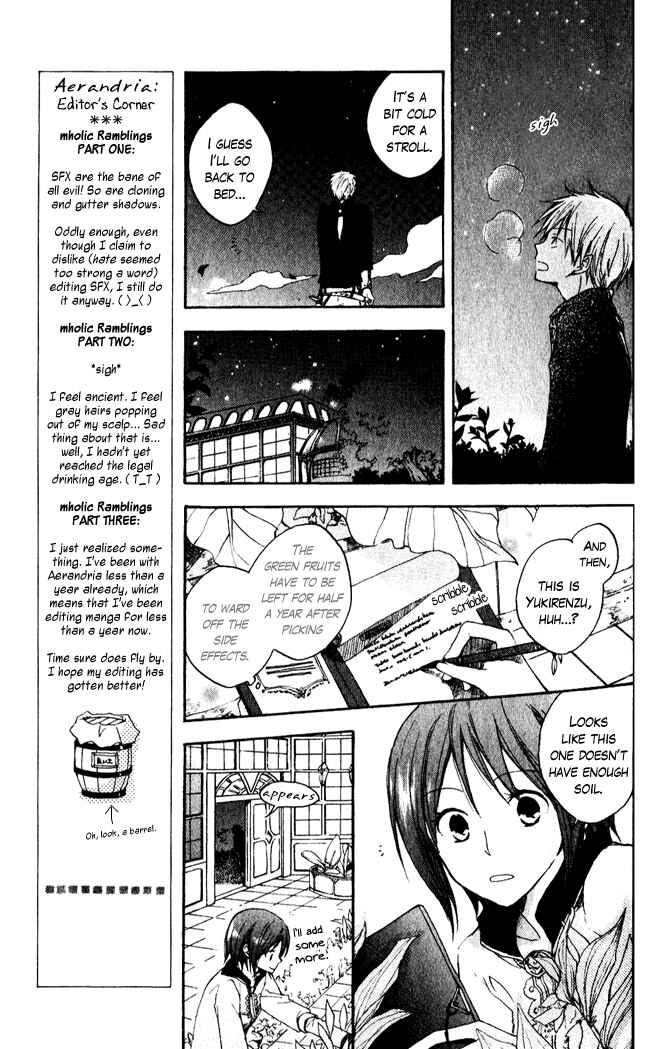 Page 12 Chapter 4 Akagami no Shirayukihime