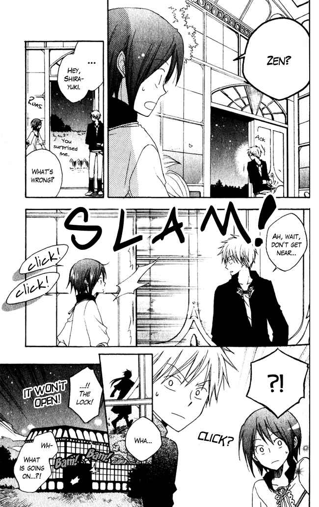 Page 14 Chapter 4 Akagami no Shirayukihime