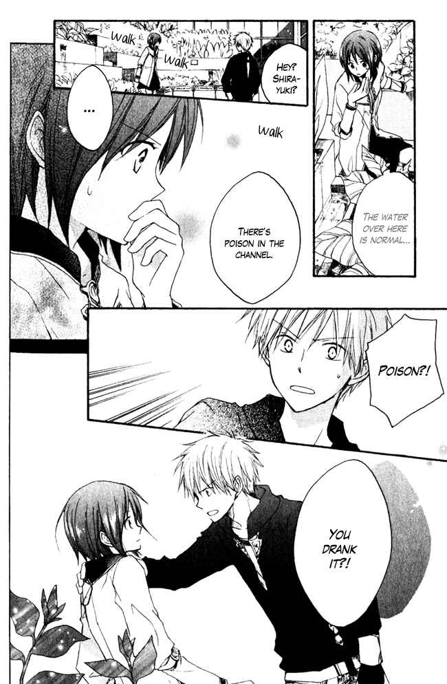 Page 19 Chapter 4 Akagami no Shirayukihime