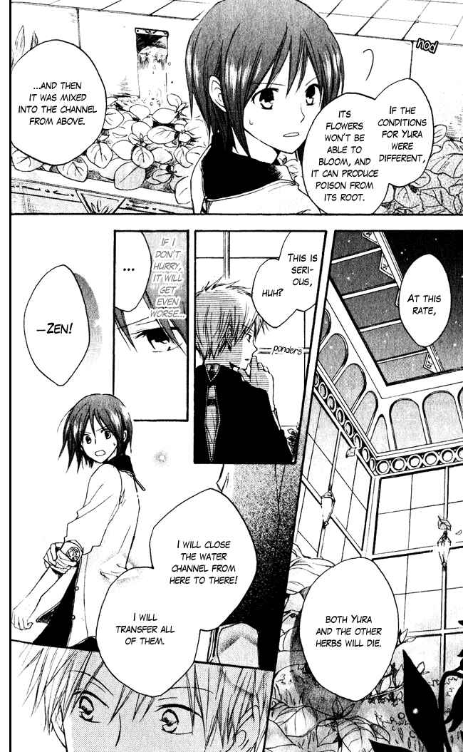 Page 23 Chapter 4 Akagami no Shirayukihime