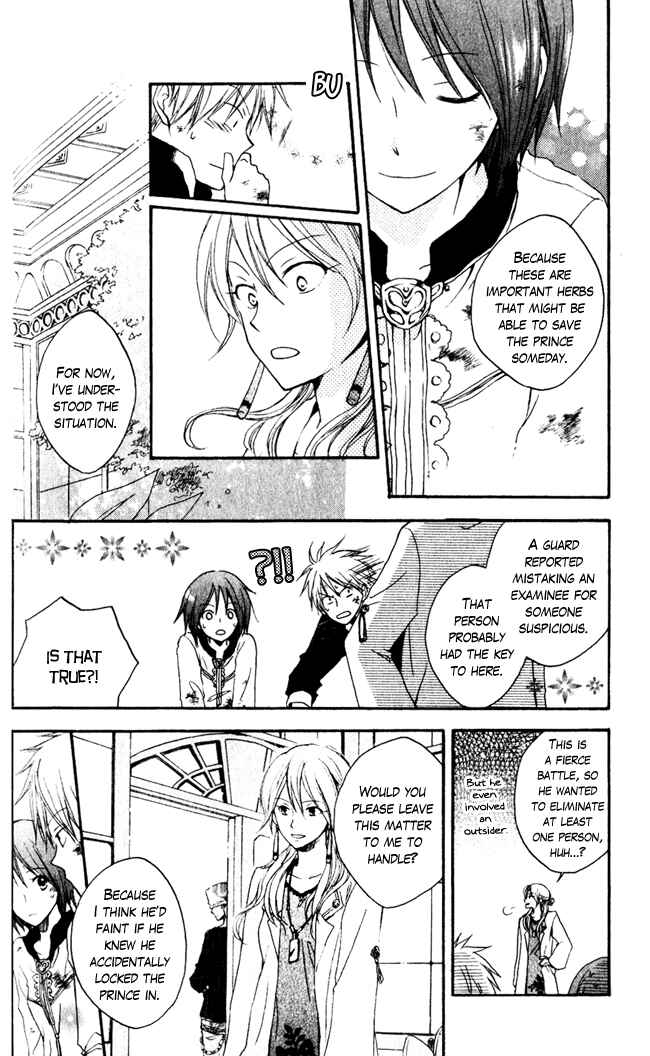Page 29 Chapter 4 Akagami no Shirayukihime
