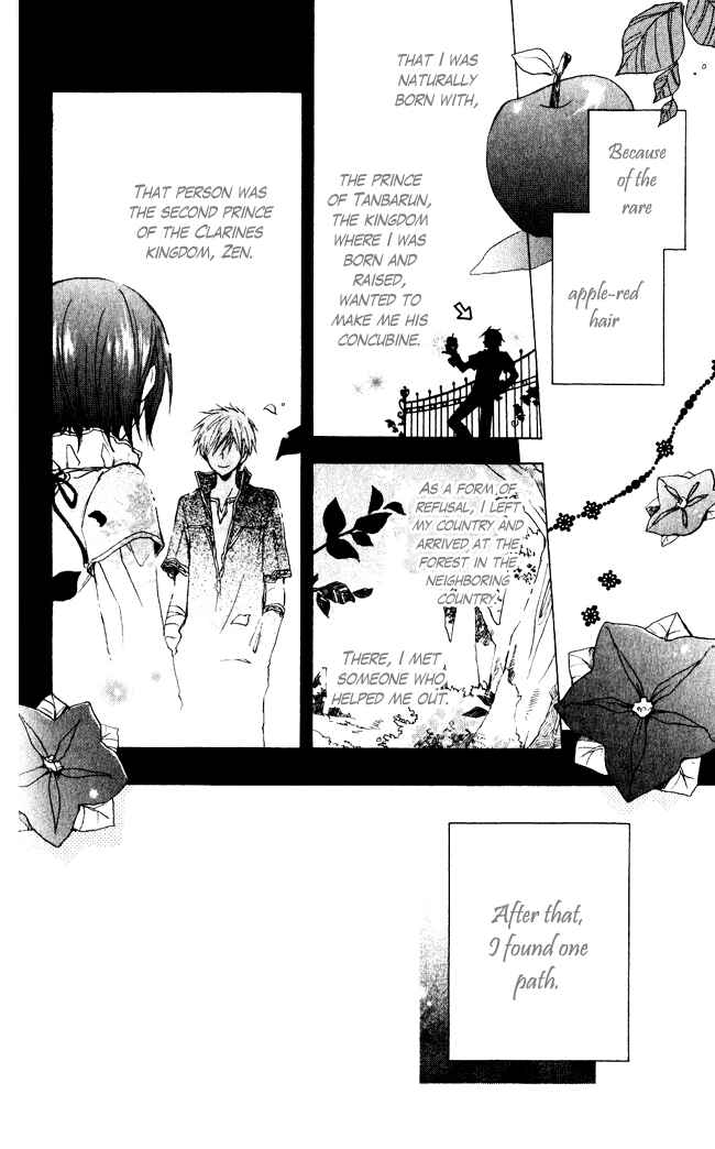 Page 3 Chapter 4 Akagami no Shirayukihime