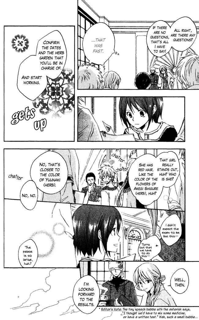 Page 9 Chapter 4 Akagami no Shirayukihime