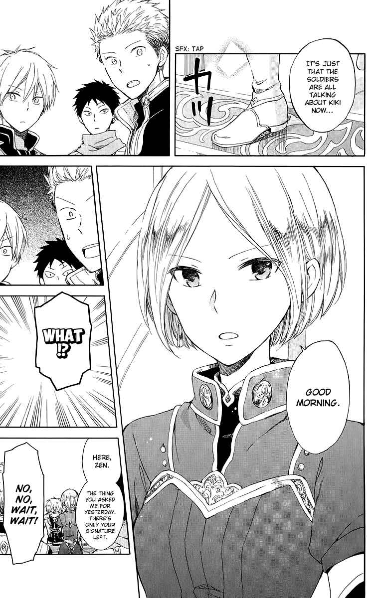 Page 15 Chapter 45 Akagami no Shirayukihime