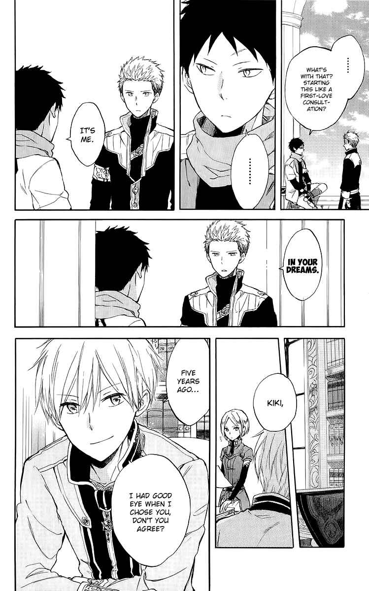 Page 18 Chapter 45 Akagami no Shirayukihime