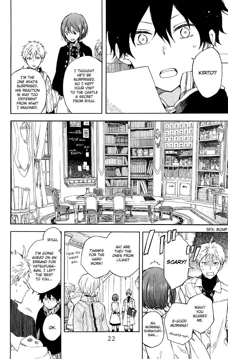 Page 22 Chapter 45 Akagami no Shirayukihime