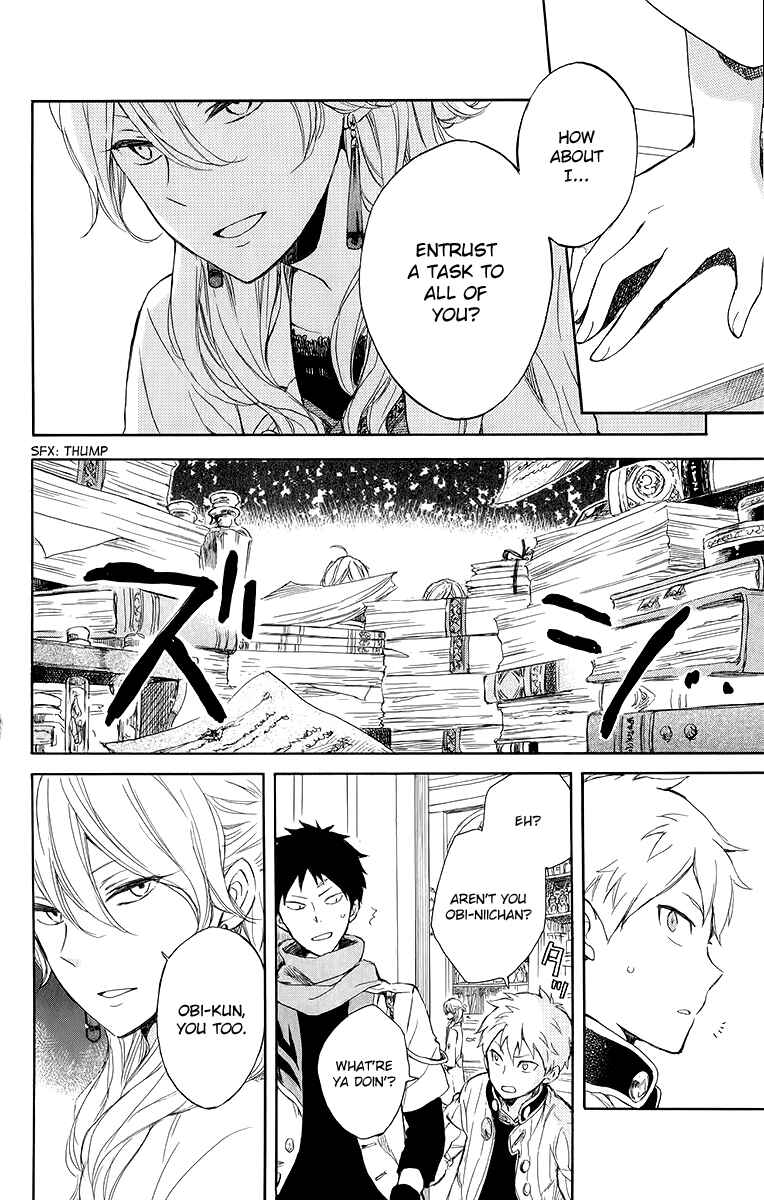 Page 24 Chapter 45 Akagami no Shirayukihime