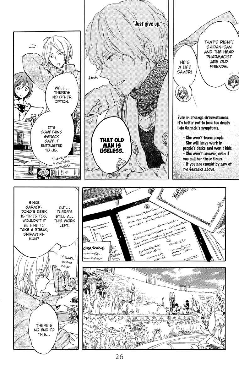 Page 26 Chapter 45 Akagami no Shirayukihime