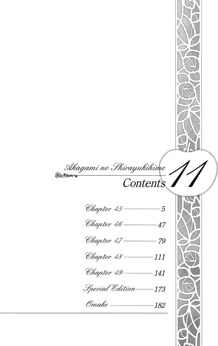 Page 4 Chapter 45 Akagami no Shirayukihime