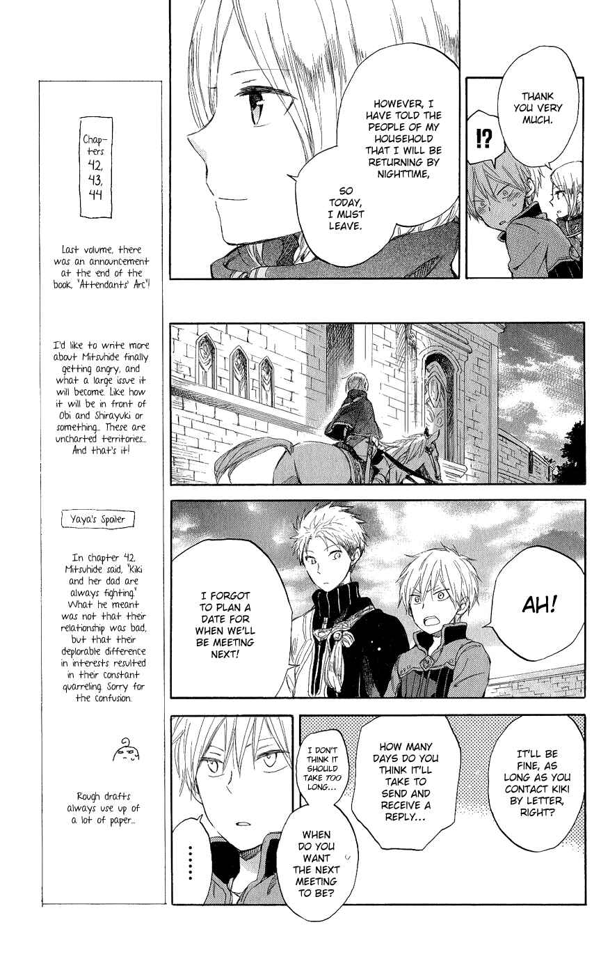 Page 12 Chapter 43 Akagami no Shirayukihime