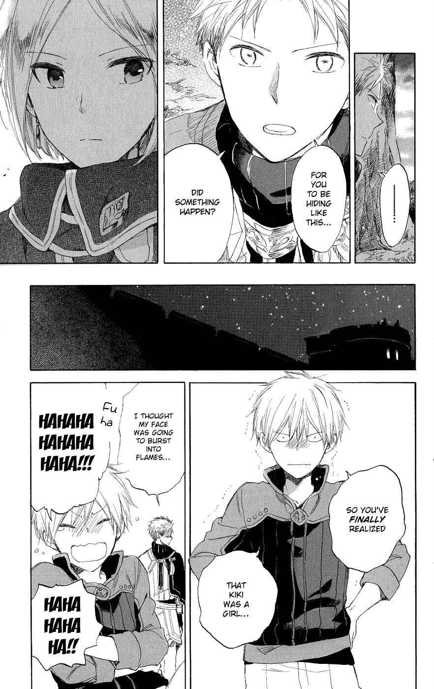 Page 18 Chapter 43 Akagami no Shirayukihime