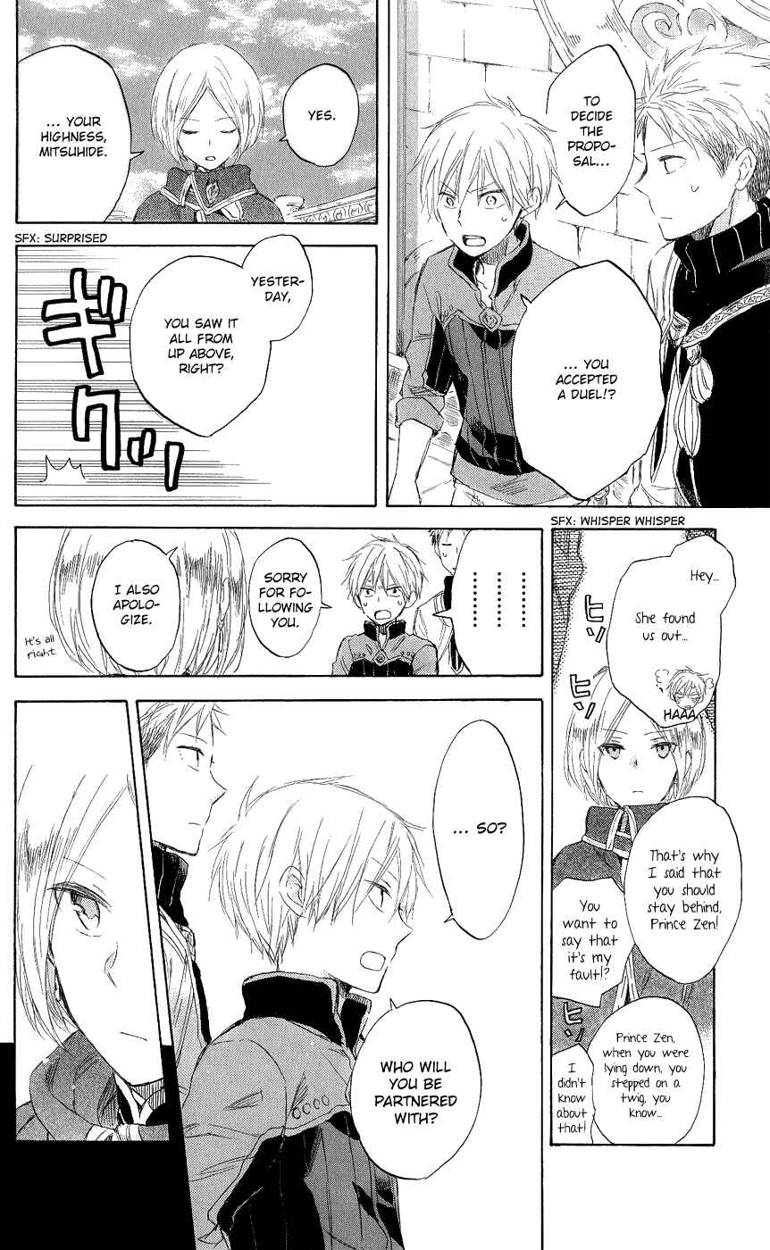 Page 29 Chapter 43 Akagami no Shirayukihime