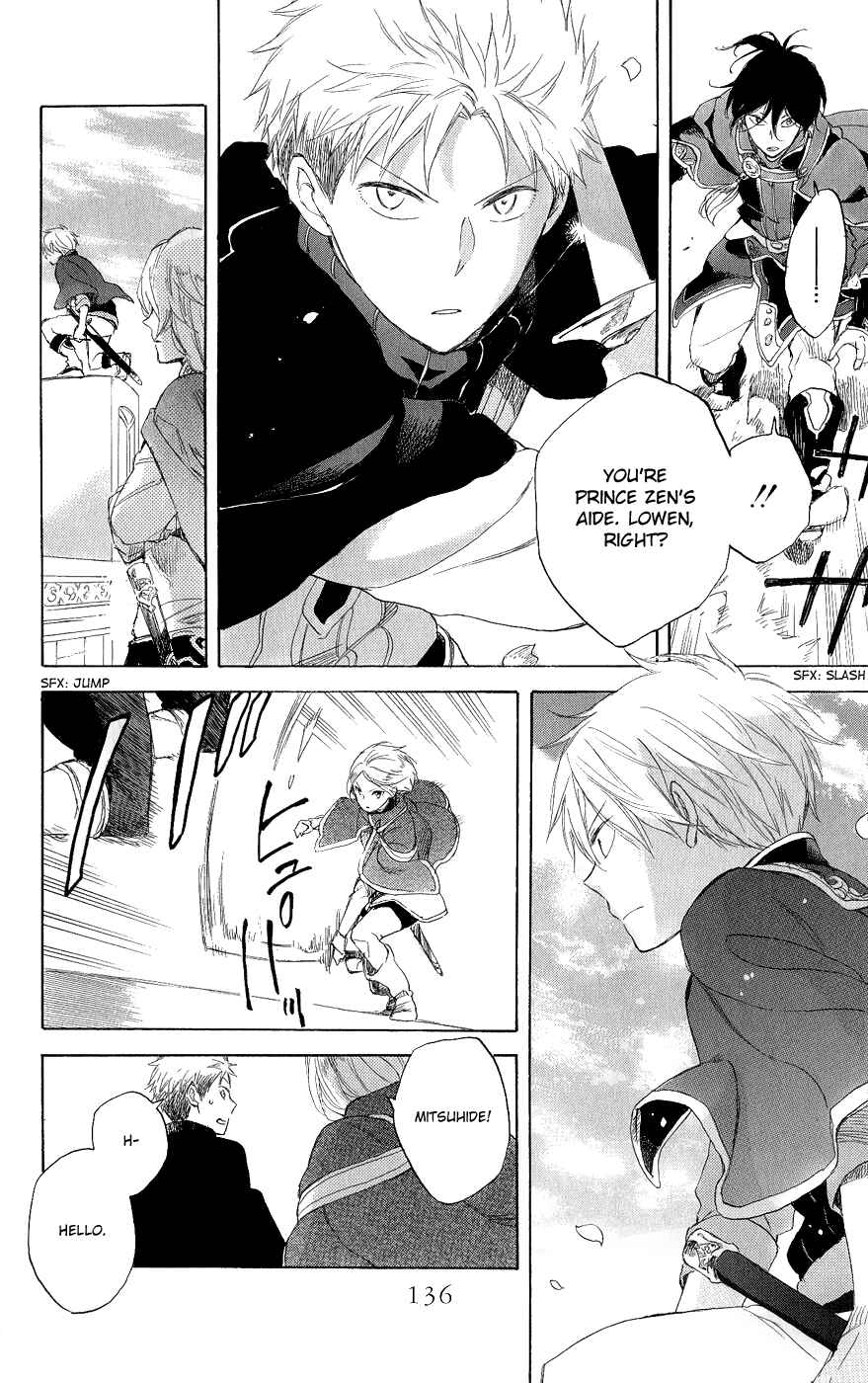 Page 37 Chapter 43 Akagami no Shirayukihime