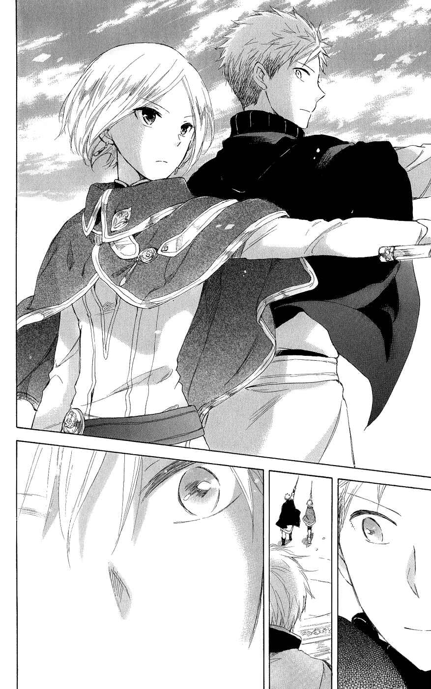 Page 41 Chapter 43 Akagami no Shirayukihime