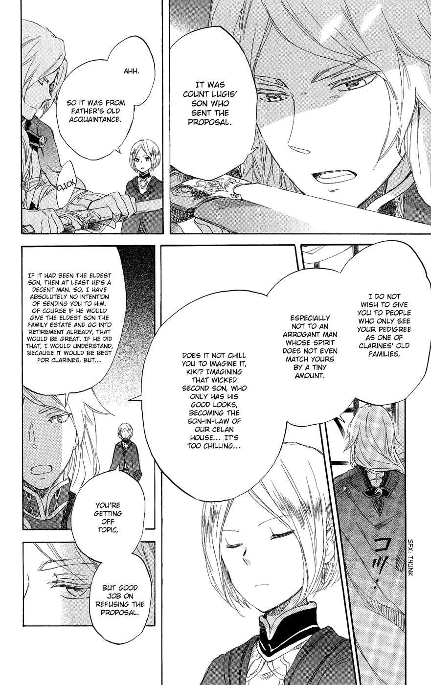 Page 5 Chapter 43 Akagami no Shirayukihime