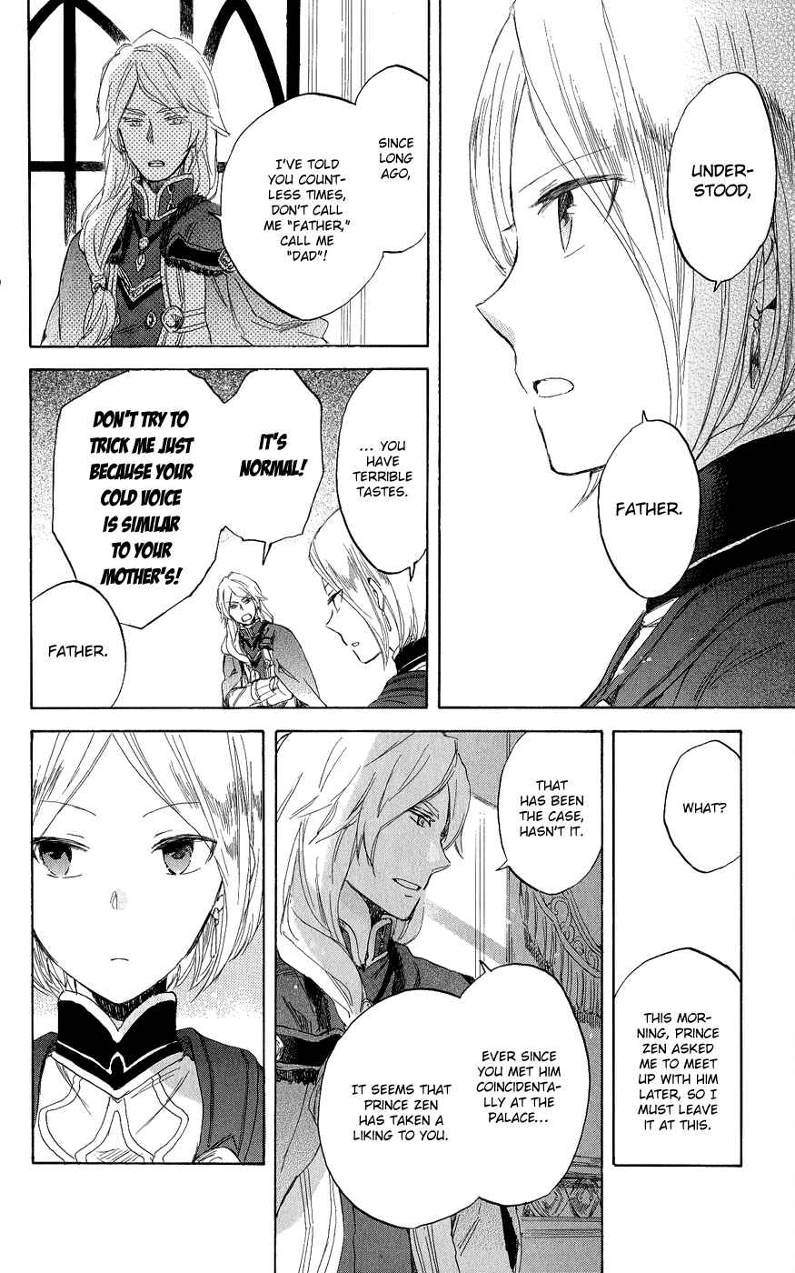 Page 7 Chapter 43 Akagami no Shirayukihime