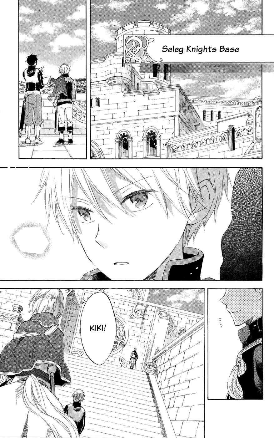Page 8 Chapter 43 Akagami no Shirayukihime