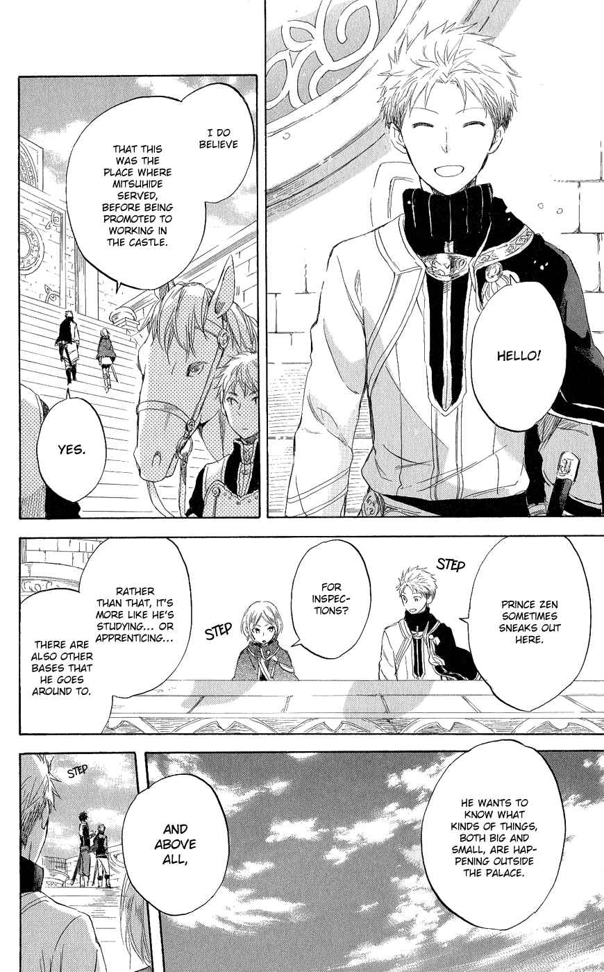 Page 9 Chapter 43 Akagami no Shirayukihime