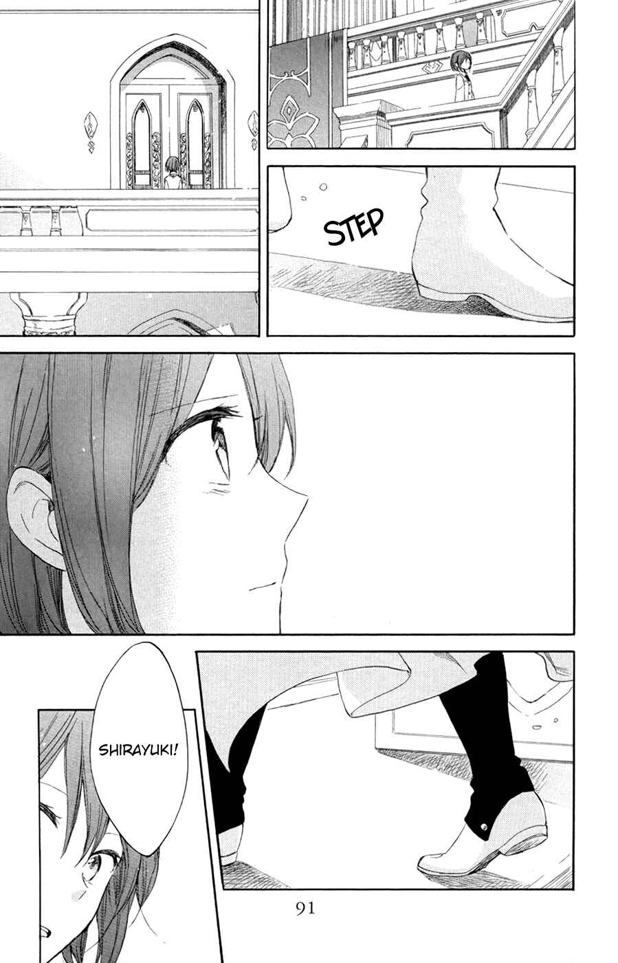 Page 14 Chapter 47 Akagami no Shirayukihime