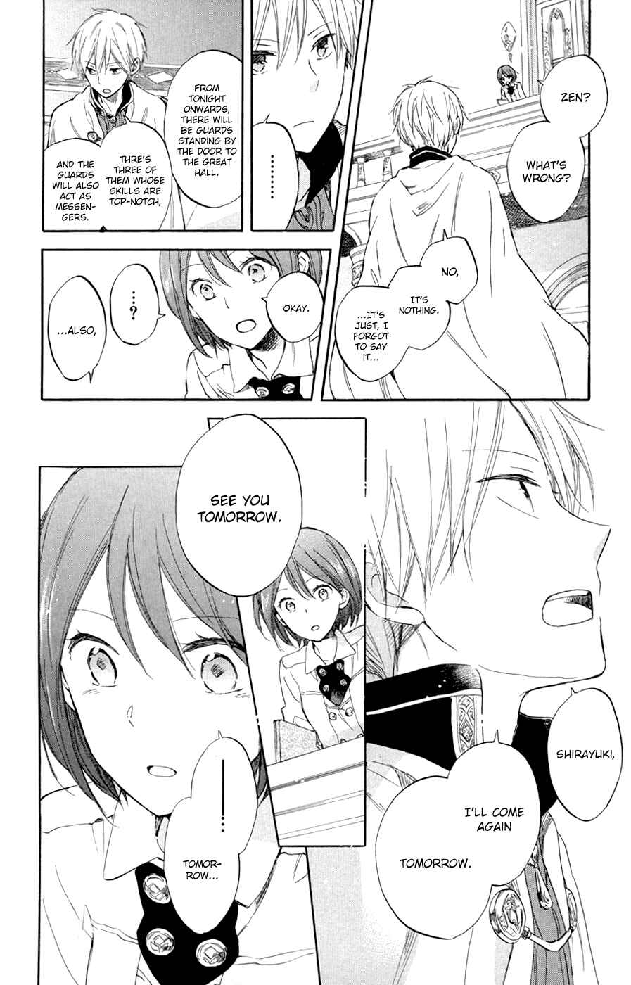 Page 15 Chapter 47 Akagami no Shirayukihime