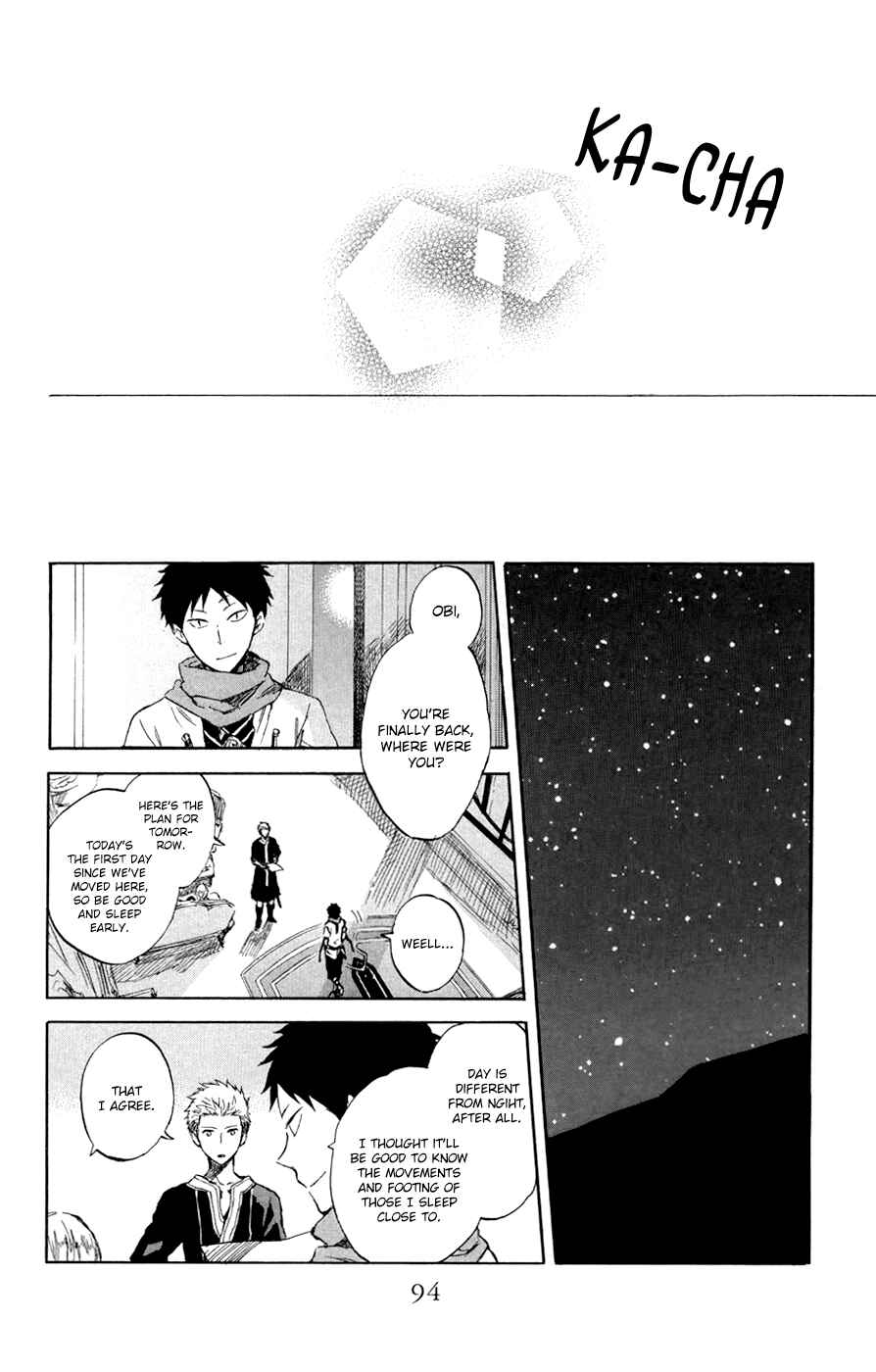 Page 17 Chapter 47 Akagami no Shirayukihime