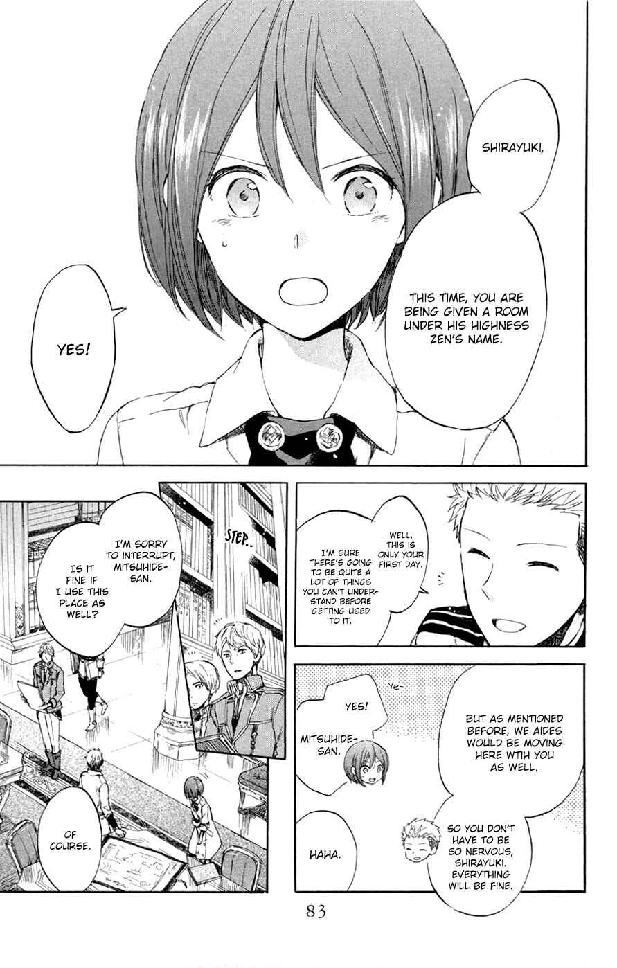 Page 6 Chapter 47 Akagami no Shirayukihime