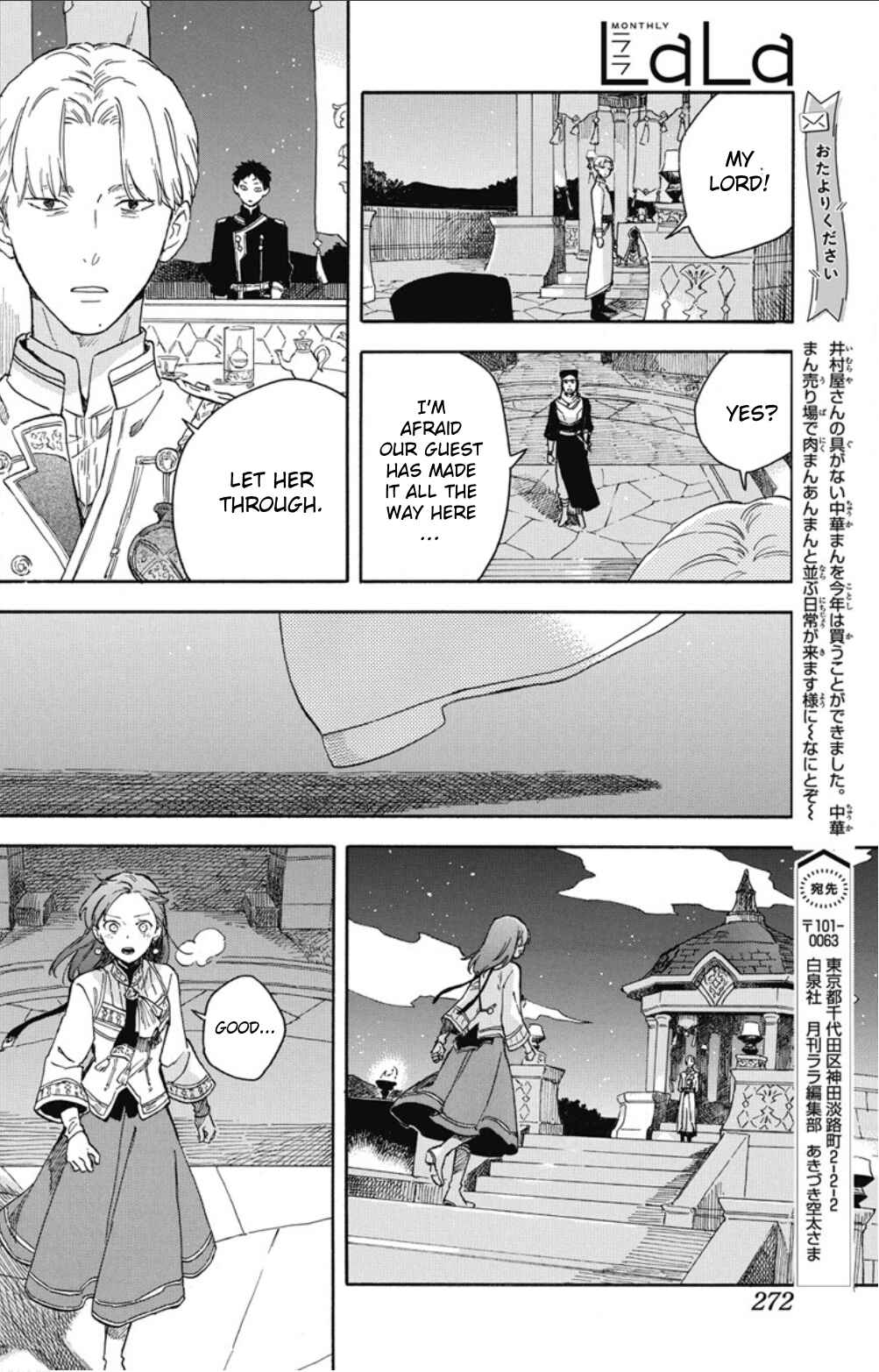 Page 30 Chapter 135 Akagami no Shirayukihime