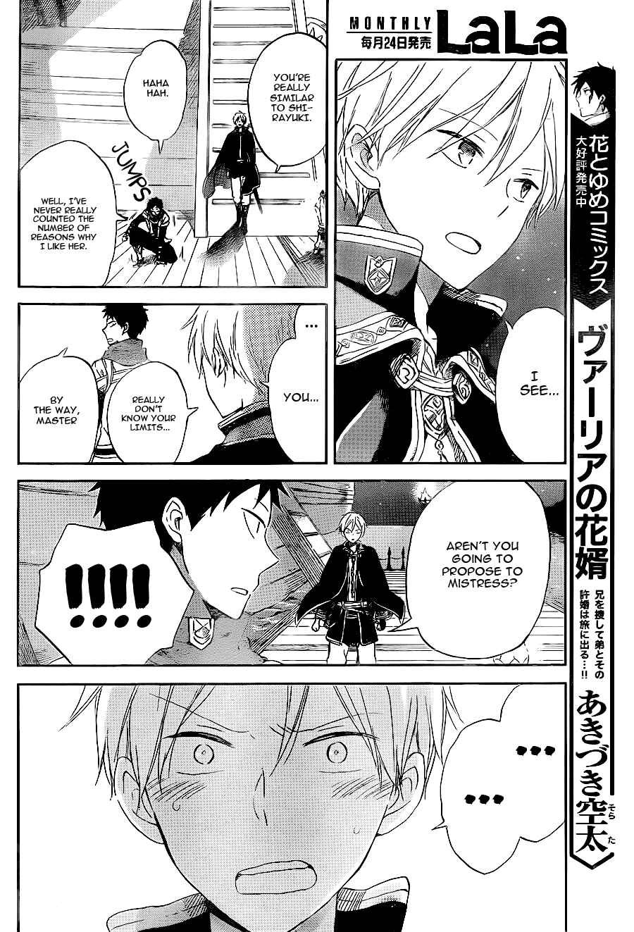 Page 14 Chapter 59 Akagami no Shirayukihime