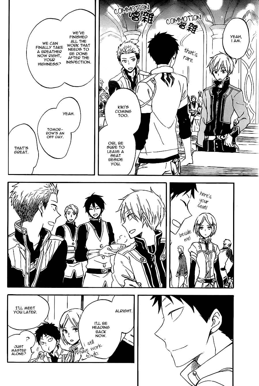 Page 20 Chapter 59 Akagami no Shirayukihime