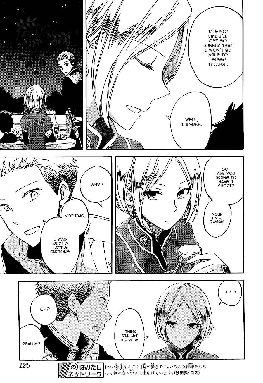 Page 27 Chapter 59 Akagami no Shirayukihime