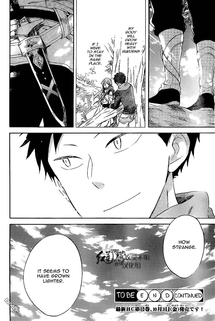 Page 32 Chapter 59 Akagami no Shirayukihime