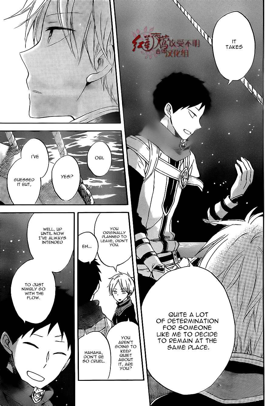Page 7 Chapter 59 Akagami no Shirayukihime