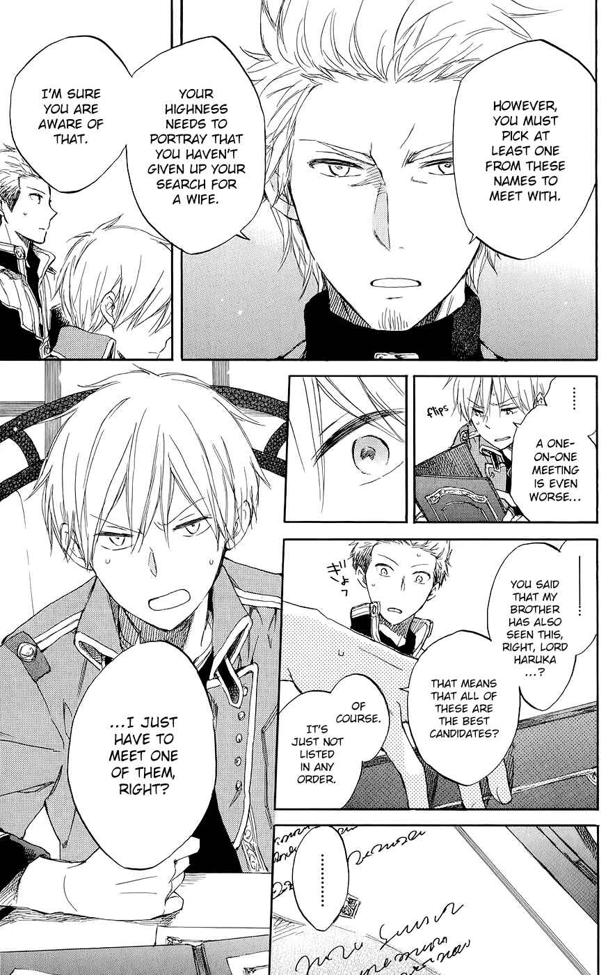 Page 11 Chapter 46 Akagami no Shirayukihime
