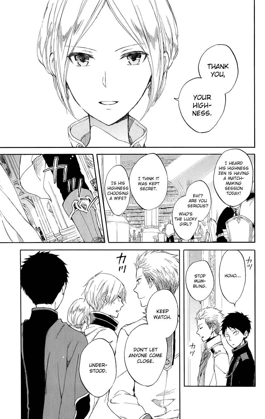 Page 13 Chapter 46 Akagami no Shirayukihime
