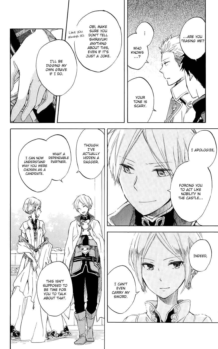Page 16 Chapter 46 Akagami no Shirayukihime