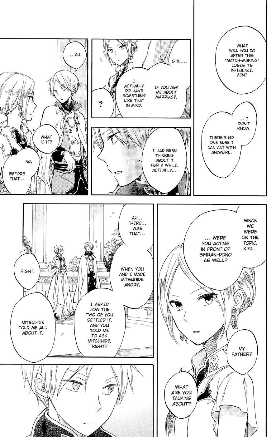 Page 17 Chapter 46 Akagami no Shirayukihime