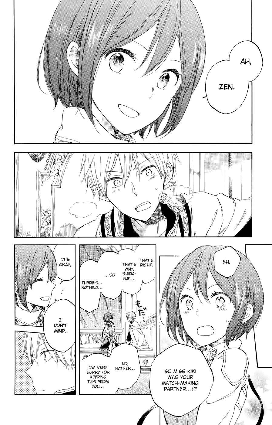 Page 24 Chapter 46 Akagami no Shirayukihime