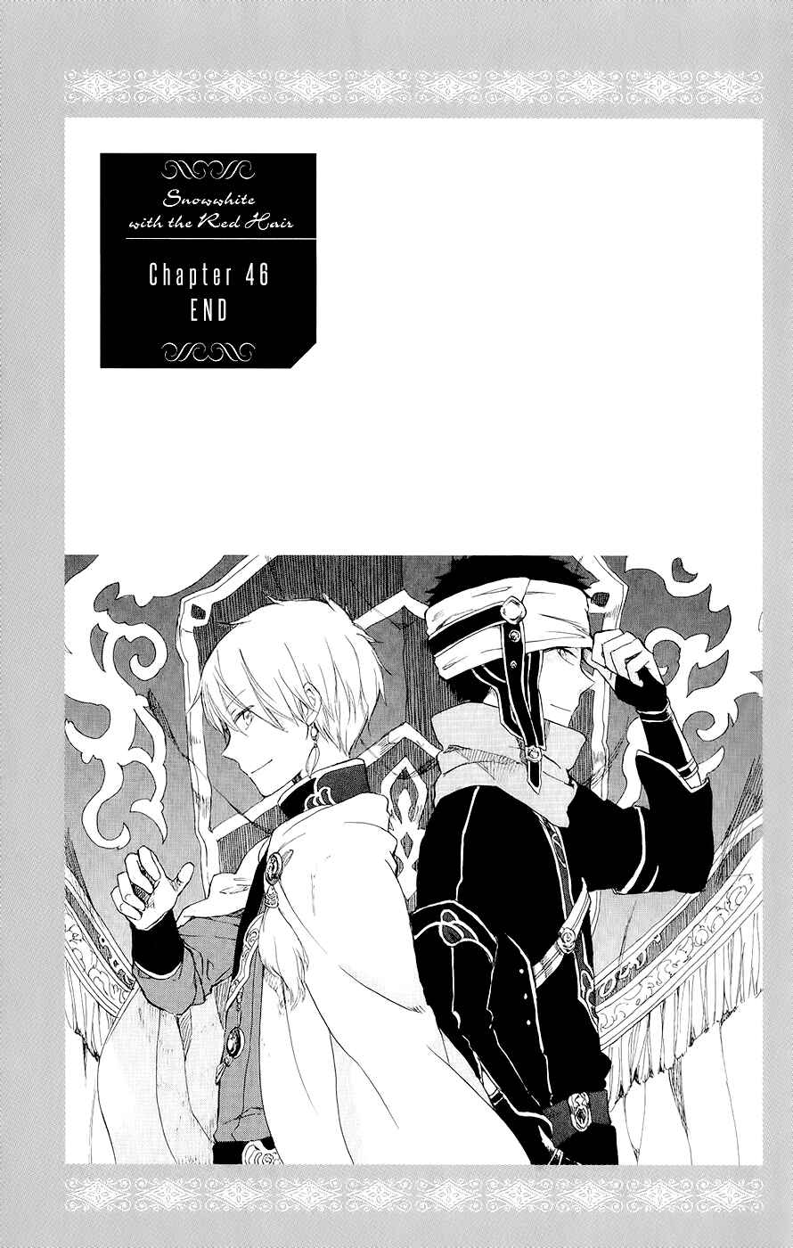 Page 33 Chapter 46 Akagami no Shirayukihime