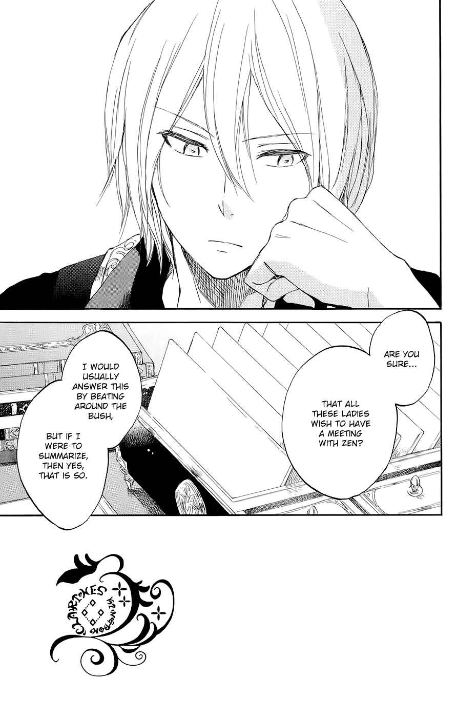 Page 5 Chapter 46 Akagami no Shirayukihime