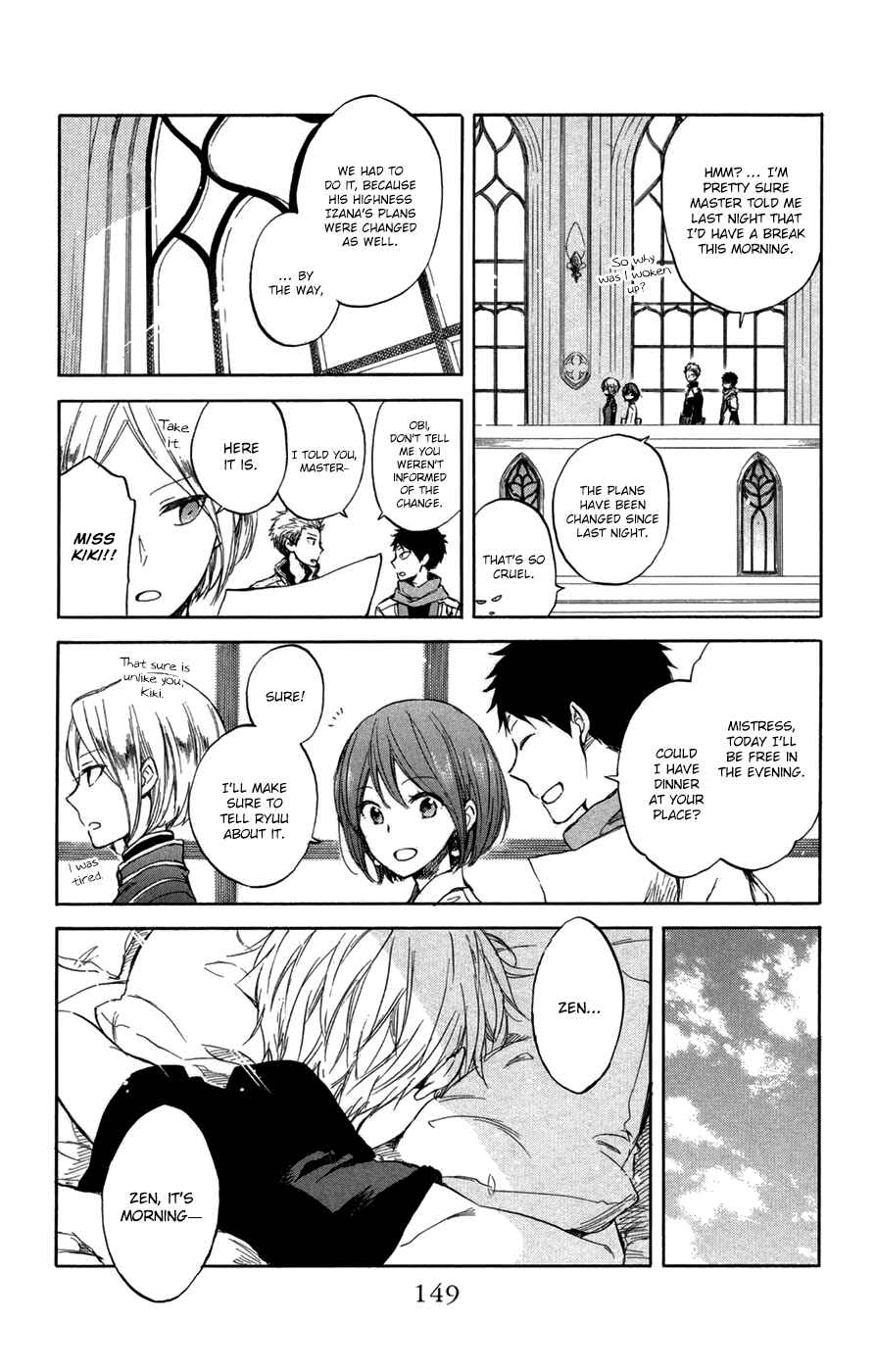 Page 10 Chapter 49 Akagami no Shirayukihime