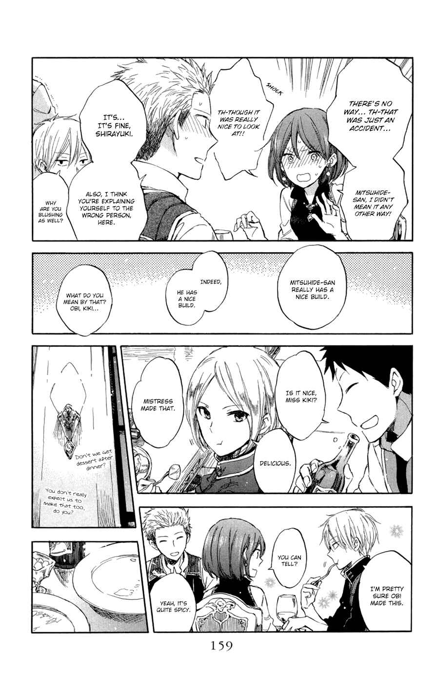 Page 20 Chapter 49 Akagami no Shirayukihime