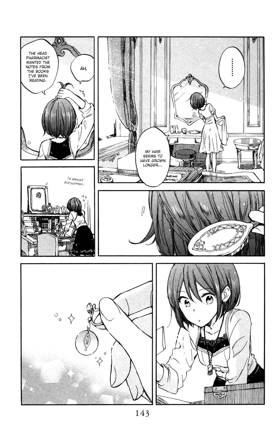 Page 4 Chapter 49 Akagami no Shirayukihime