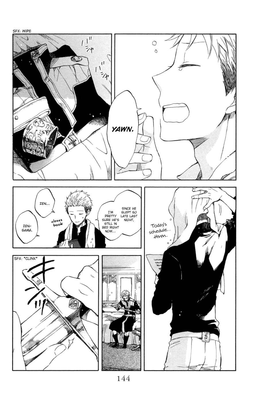 Page 5 Chapter 49 Akagami no Shirayukihime