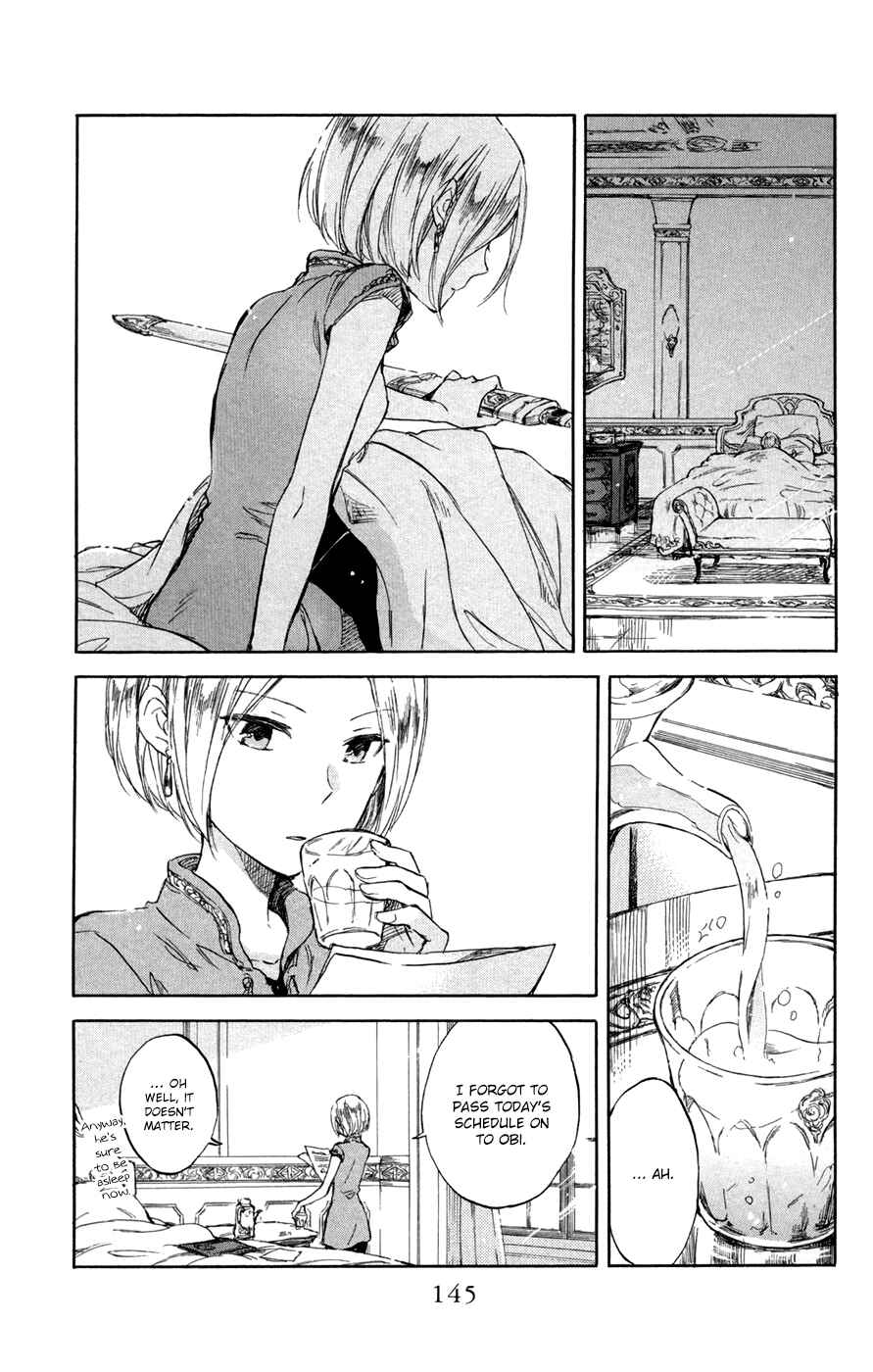 Page 6 Chapter 49 Akagami no Shirayukihime