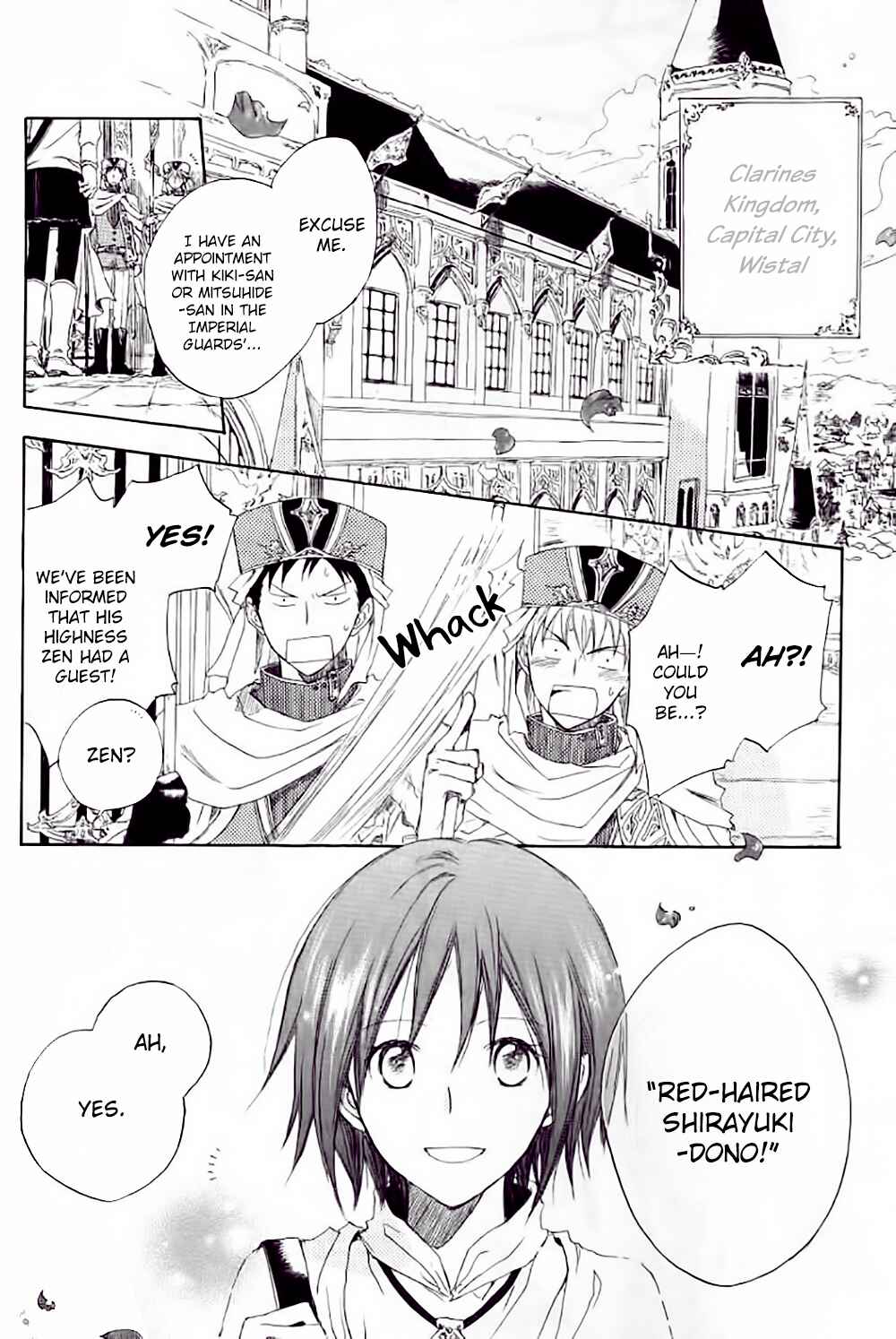 Page 4 Chapter 2 Akagami no Shirayukihime