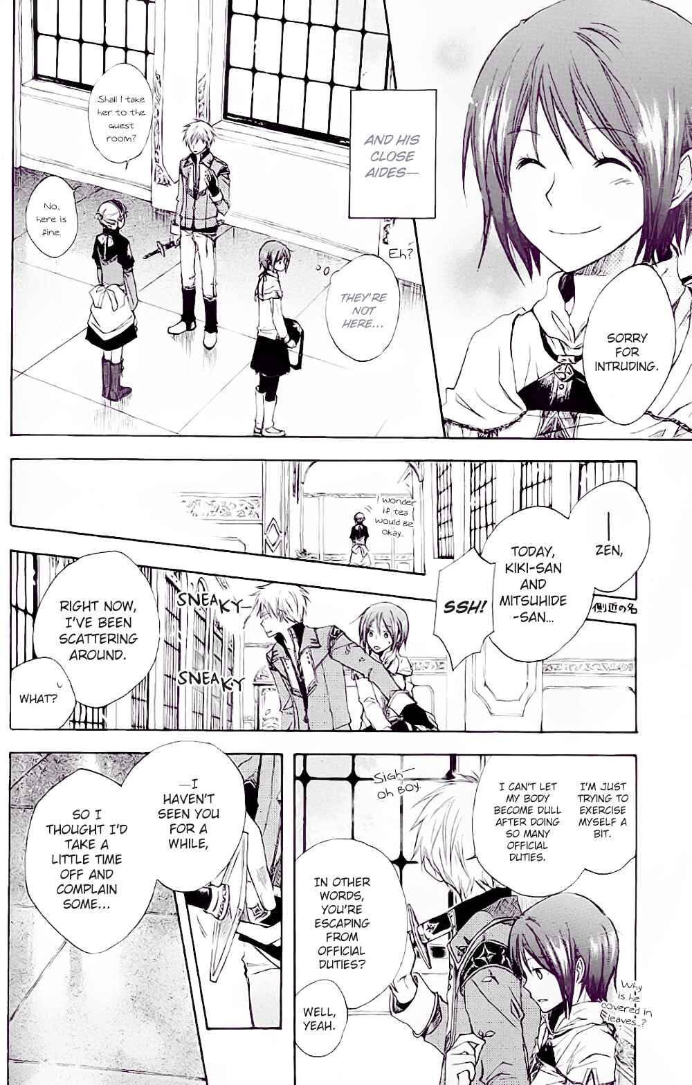 Page 6 Chapter 2 Akagami no Shirayukihime